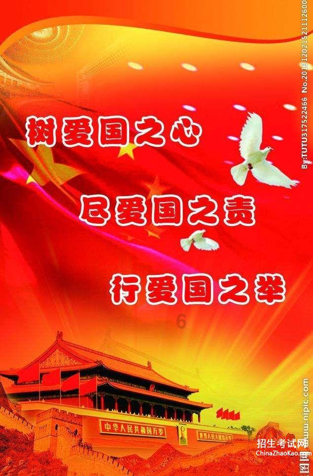 游戏画面