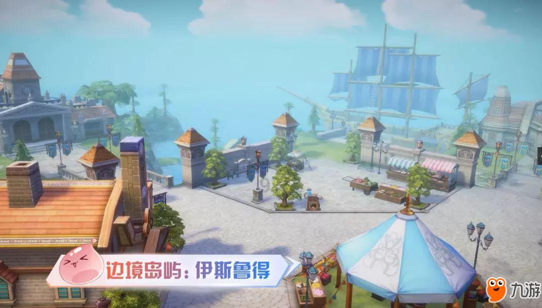 坎巴拉太空计划